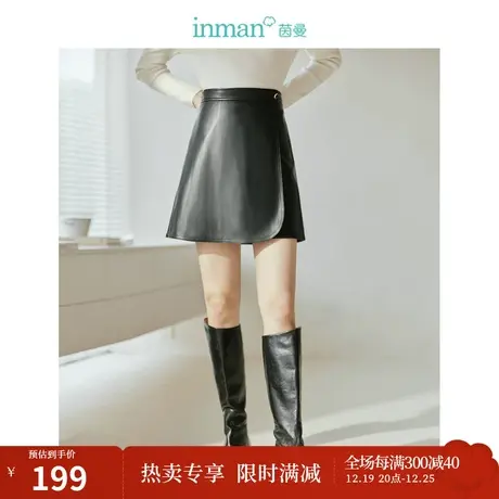 茵曼柔软PU皮裙2023冬季女装新款设计感搭片流行别致小A字短裙图片