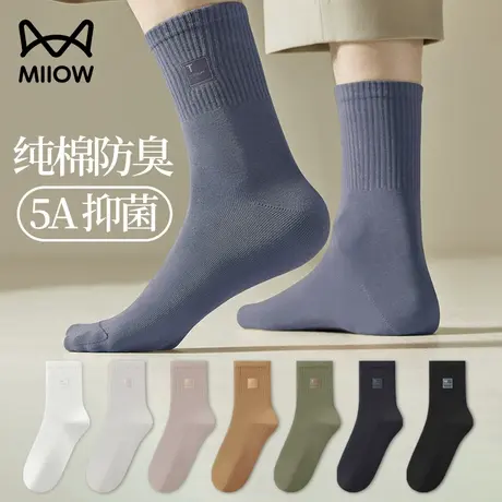 猫人男士中筒袜秋冬季100%正品纯棉抗菌防臭吸汗运动黑色厚长筒YK商品大图