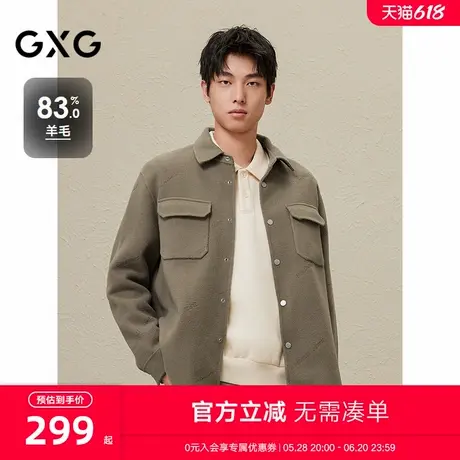 GXG男装卡其色烧花翻领短大衣 23年冬季新品GEX10626064商品大图