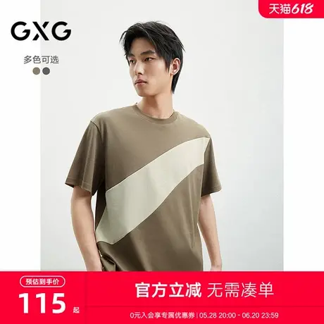 2025春夏新品GXG男士短袖经典圆领拼接设计休闲百搭男士短袖商品大图