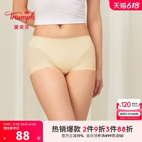 Triumph/黛安芬热力小裤提臀女士中腰塑性透气弹力小裤F768601商品大图