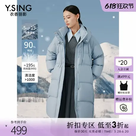 衣香丽影连帽立领羽绒服女中长款2024年冬季新款蓝色宽松保暖外套图片
