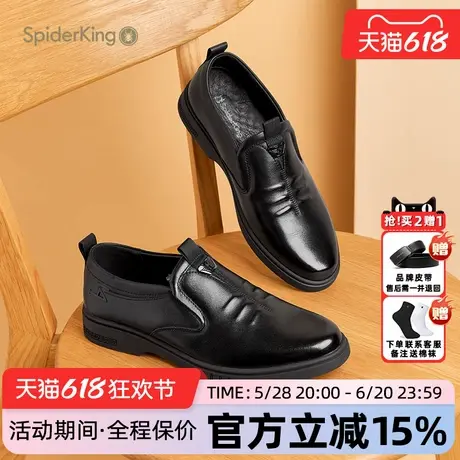 蜘蛛王男鞋官方正品2025夏季新款一脚蹬商务休闲皮鞋真皮软底舒适商品大图