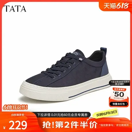 Tata他她休闲帆布鞋男士商务透气厚底板鞋男鞋夏季新款TEP01BM4图片