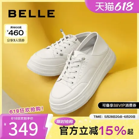 百丽女鞋子新款免系带运动休闲鞋两穿厚底小白鞋女款B4K1DCM4商品大图