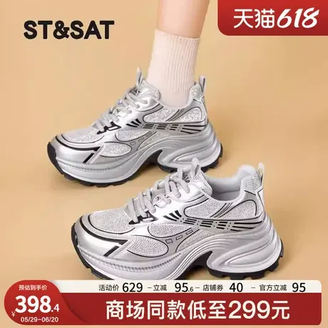 星期六厚底增高6CM老爹鞋女款2025春夏新款百搭显脚小运动休闲鞋商品大图