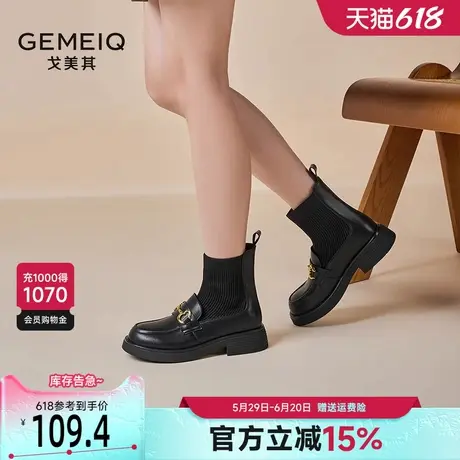 戈美其弹力袜靴女款2025新款中筒炸街超火短靴英伦风时尚春秋单靴图片