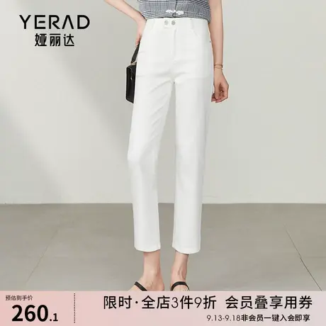 娅丽达高腰直筒牛仔裤女白色夏季2023新款宽松显瘦九分烟管裤薄款图片