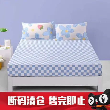 【断码清】富安娜家纺出品馨而乐纯棉单件床笠全棉床罩保护床套商品大图