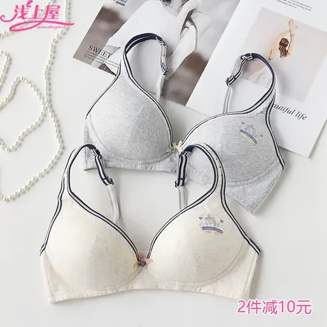 浅上屋少女文胸无钢圈定型聚拢高中生发育期纯棉内衣大学生夏胸罩商品大图