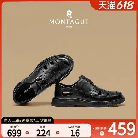梦特娇真皮凉鞋夏季2025新款软底父亲休闲皮鞋轻便镂空透气洞洞鞋商品大图