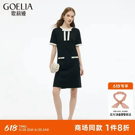 歌莉娅针织连衣裙女夏2025新款小个子大方得体礼服裙子1E5R4H840图片