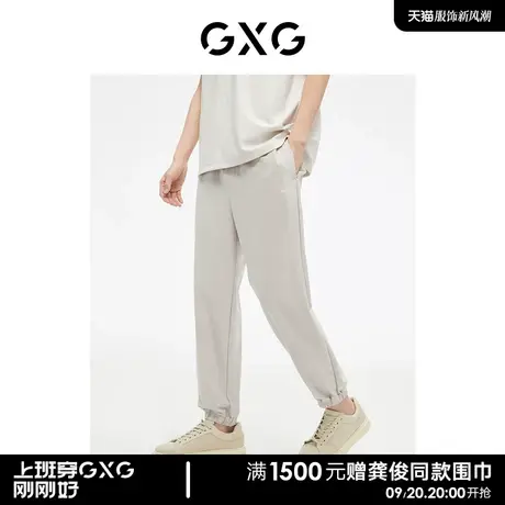 GXG男装 非正式通勤1.0 束脚休闲裤男基础卫裤时尚运动裤男裤子商品大图