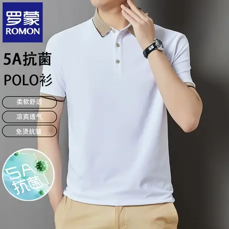 罗蒙夏季薄款冰丝POLO衫短袖t恤男简约百搭休闲商务翻领半袖衫N2Z商品大图