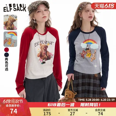 妖精的口袋撞色印花插肩长袖t恤女2025年春季新款修身内搭打底衫商品大图