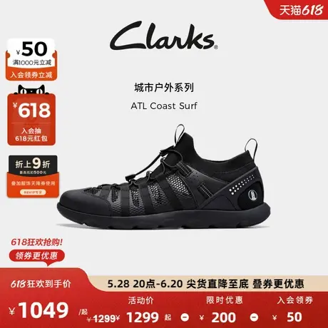 Clarks其乐ATL Coast Surf男士新款城市户外运动透气机能风溯溪鞋图片