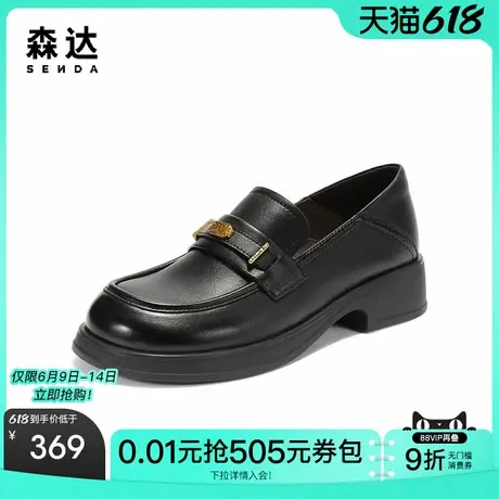 森达乐福鞋女款2025秋季新款通勤简约舒适单鞋ZTH11CA5图片
