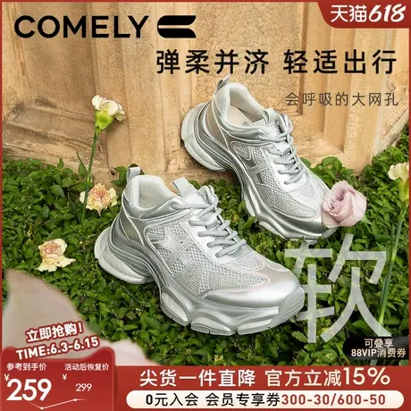 康莉商场同款厚底老爹鞋增高运动鞋女款春秋新款百搭休闲鞋子板鞋图片