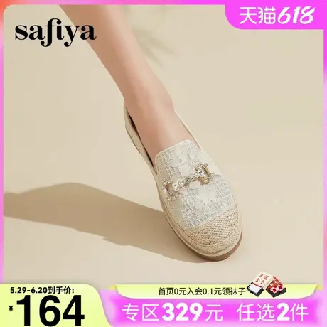 Safiya/索菲娅新款时尚钻饰蕾丝透气单鞋草编平底一脚蹬渔夫鞋女图片