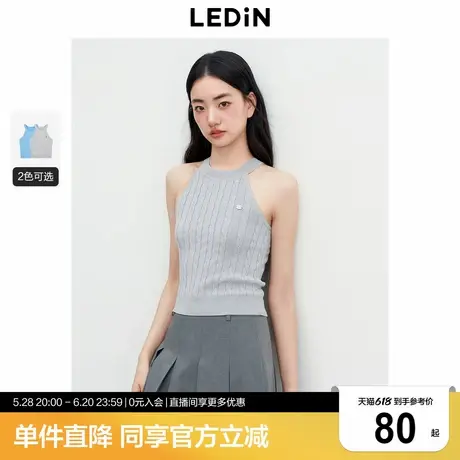 乐町绞花针织挂脖背心25年夏季新款女装遮肉显瘦天蚕丝短款背心图片
