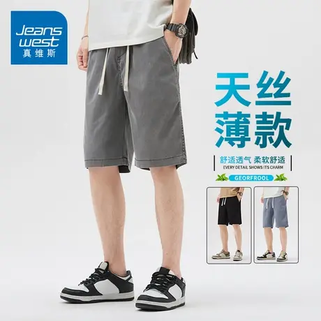KZH真维斯天丝牛仔短裤男夏季薄款宽松直筒裤复古潮牌商务中裤子商品大图