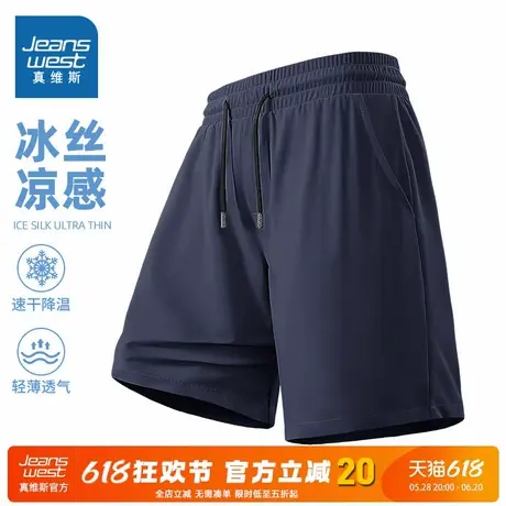 NN真维斯休闲短裤男夏季新款藏青冰丝速干运动五分裤男士休闲中裤商品大图