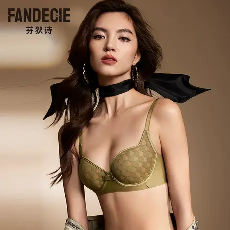芬狄诗商场同款内衣女软支撑风巢杯单层围大胸显小薄文胸FB00637商品大图