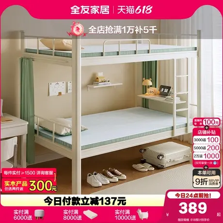 全友家居薄款记忆棉床垫护脊压缩卷包学生宿舍单人床垫KS商品大图