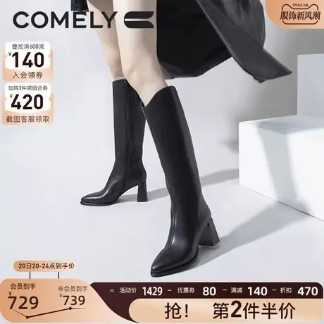 康莉高跟长靴女冬季新款商场同款侧拉链真皮长筒靴尖头粗跟骑士靴商品大图