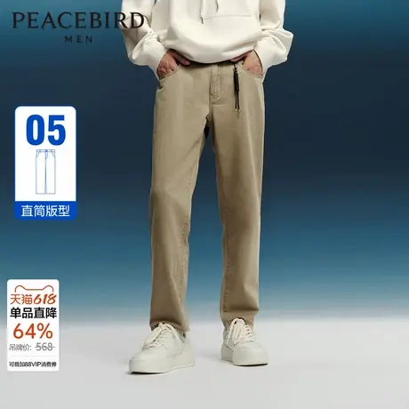 【断码钜惠】太平鸟男装牛仔长裤春直筒卡其色裤子图片
