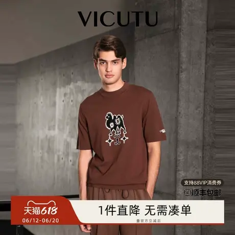 VICUTU威可多男士短袖针织衫舒适纯棉时尚圆领商务休闲时尚打底衫商品大图