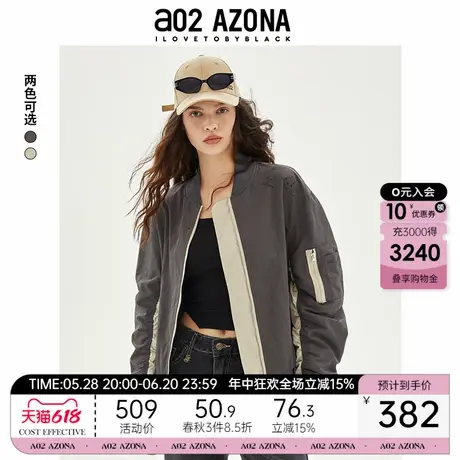 a022025新款秋冬装机车夹克外套印花宽松版通勤风潮牌立领时尚女图片
