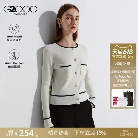 【绵羊毛混纺】G2000女装2025春商场同款保暖珍珠纽扣针织开衫.图片