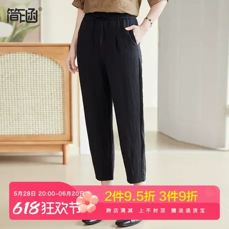 简涵大码薄款显瘦轻薄八分哈伦裤2024夏季新款女松紧高腰透气棉麻图片