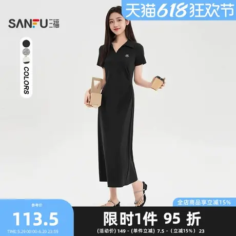 三福连衣裙2025夏季新款POLO领长款A字褶皱收腰长裙子女装499630图片