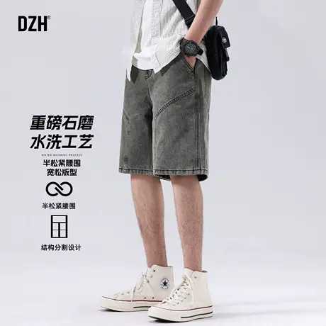 男士水洗做旧牛仔短裤男夏季裤子五分裤休闲中裤半裤2025新款男裤商品大图