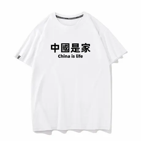 秀洛中国是家国风文字短袖男痛衣运动t恤国潮体恤半袖纯棉上衣服图片