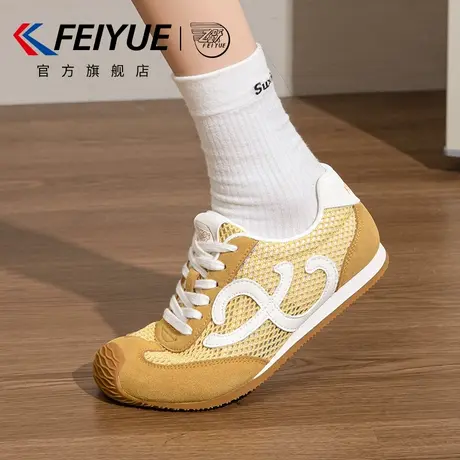 feiyue/飞跃女鞋网鞋女2025夏季新款爆款网面透气休闲德训鞋单鞋商品大图
