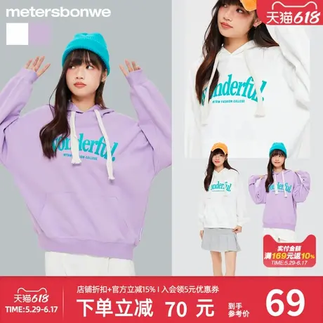 美特斯邦威卫衣女春秋经典连帽抽绳套头衫甜美小个子慵懒长袖上衣商品大图