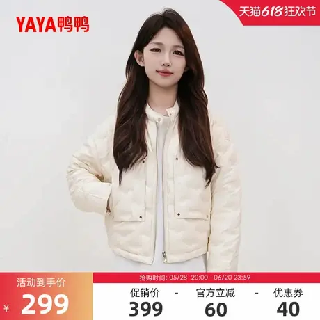 鸭鸭羽绒服女2025春季反季休闲短款时尚百搭保暖立领外套夹克J商品大图