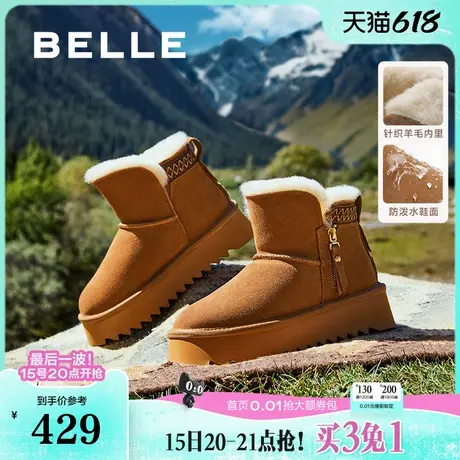 百丽厚底雪地靴女靴子新款冬季毛毛鞋棉鞋保暖短靴D1F1DDD4商品大图