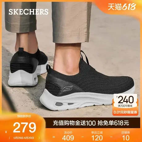 父亲节礼物|斯凯奇男鞋夏季运动休闲爸爸鞋厚底一脚蹬懒人鞋透气商品大图