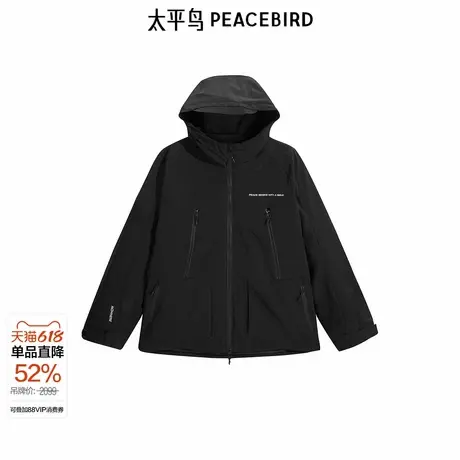 太平鸟男装休闲运动套装冬季新款三合一棉服宽松外套潮 B2ABE1378图片