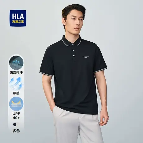 HLA/海澜之家防晒吸湿排汗POLO衫25春夏新翻领字母印花凉感短t男商品大图