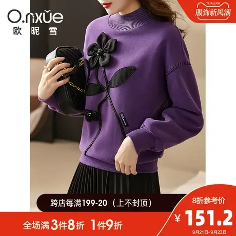 欧昵雪2023冬季新款卫衣女长袖半高领加绒宽松绣花设计感小众上衣图片