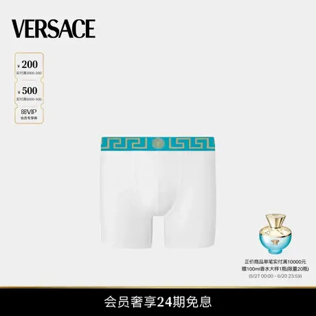 【春夏新品】VERSACE/范思哲 男士Greca 边框长款平角裤图片