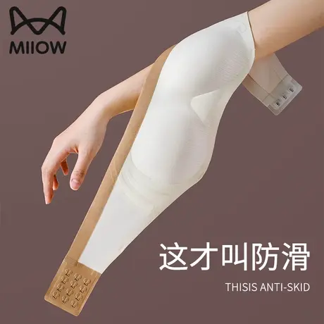 猫人抹胸无肩带内衣女小胸聚拢防滑无痕无钢圈裹胸隐形文胸夏季图片