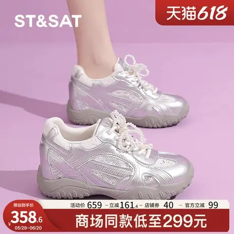 星期六内增高德训鞋女6CM厚底2025夏新款女鞋银色芭蕾运动阿甘鞋商品大图