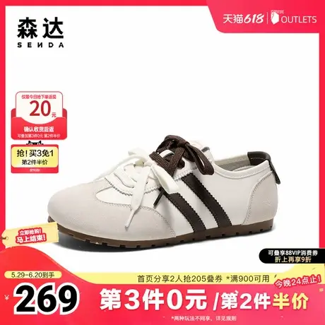 森达德训鞋女款2025春新户外运动风跑步平底休闲板鞋ZTF40AM5商品大图