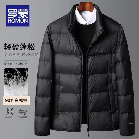 罗蒙短款羽绒服男士冬季立领加厚保暖面包服2025新款时尚冬装外套图片